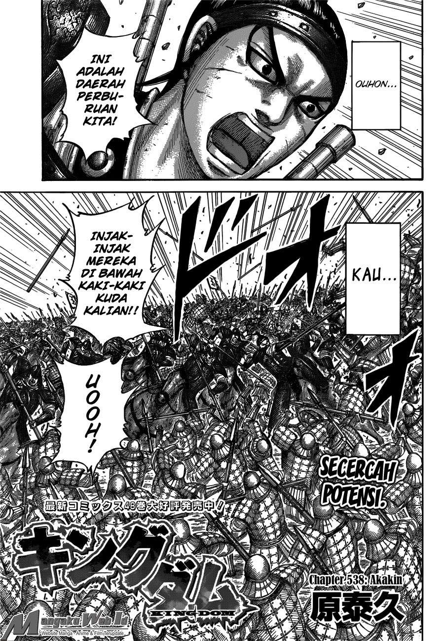 Kingdom Chapter 538 Gambar 4