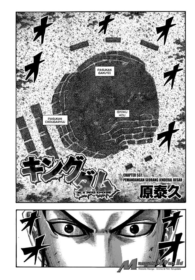 Manga Kingdom Chapter 537 gambar nomor 2