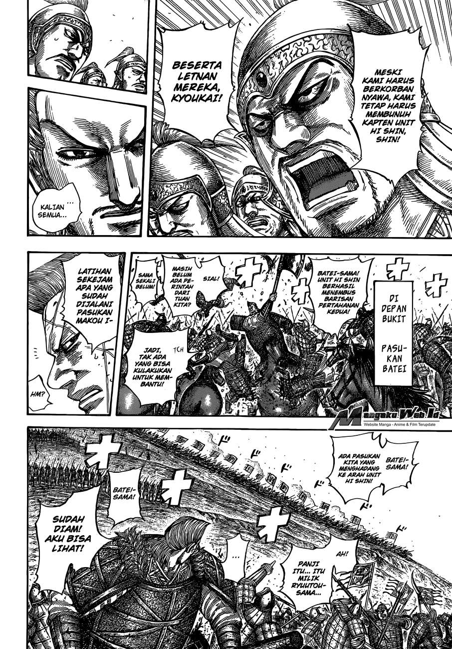 Kingdom Chapter 530 Gambar 7