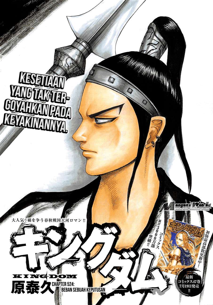 Manga Kingdom Chapter 524 gambar nomor 2