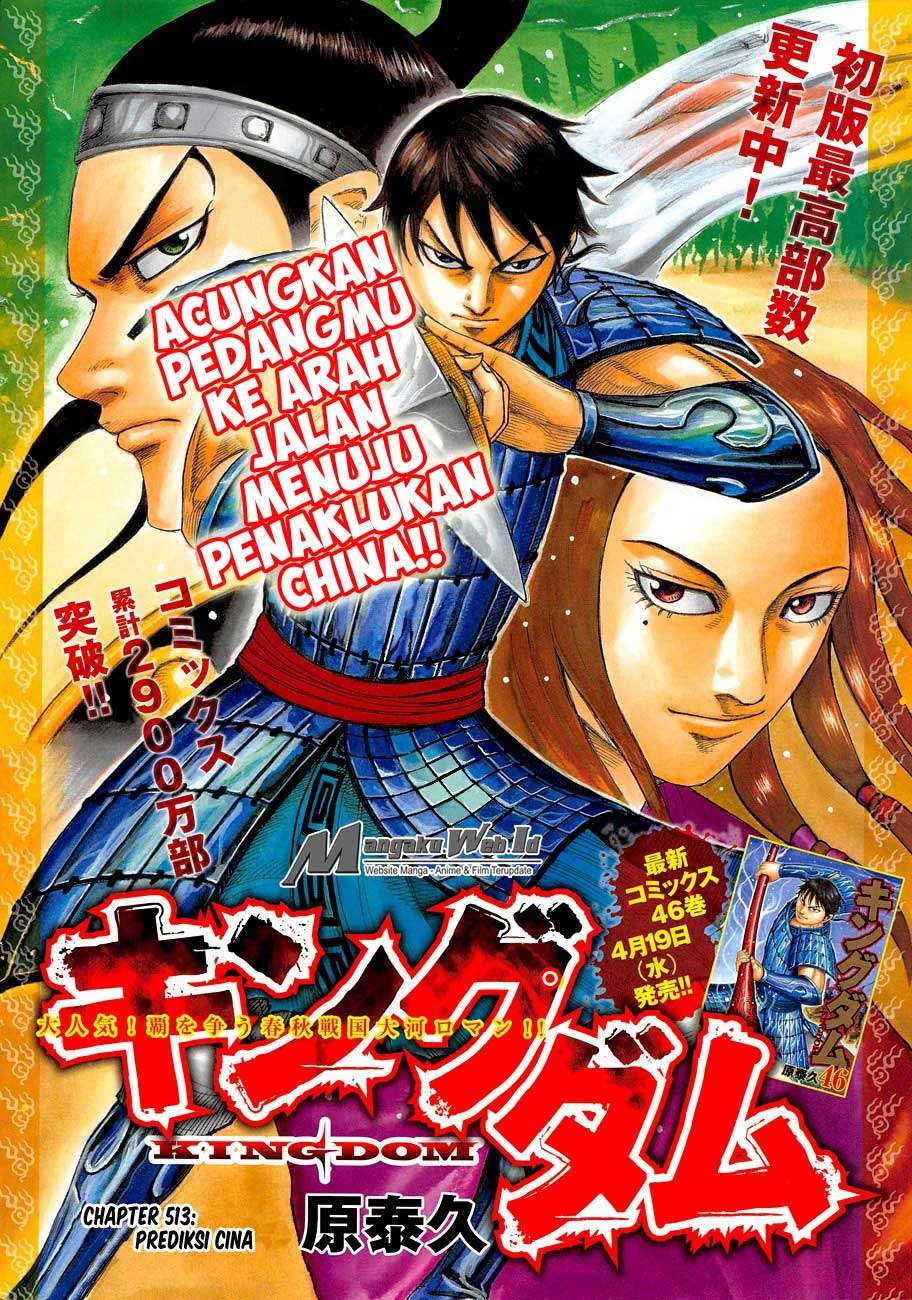Manga Kingdom Chapter 513 gambar nomor 2