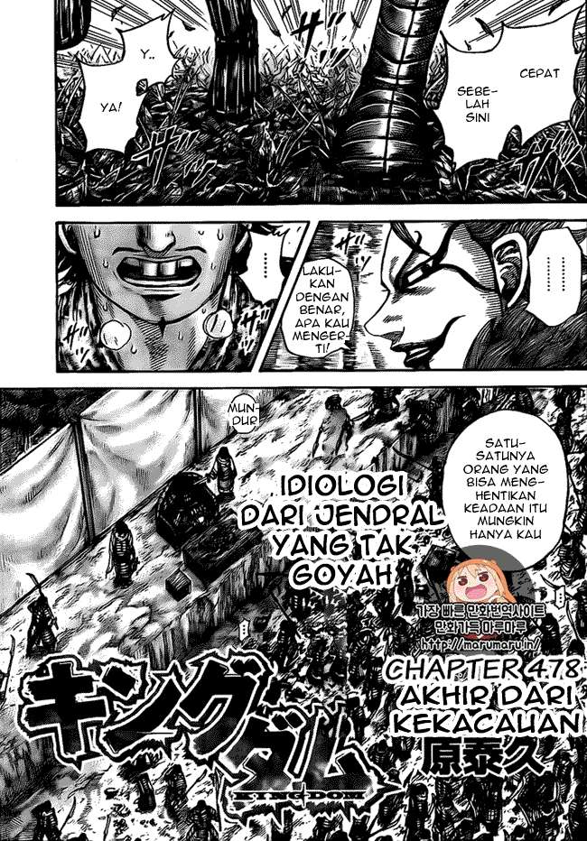 Komik Kingdom Chapter 478 gambar nomor 1