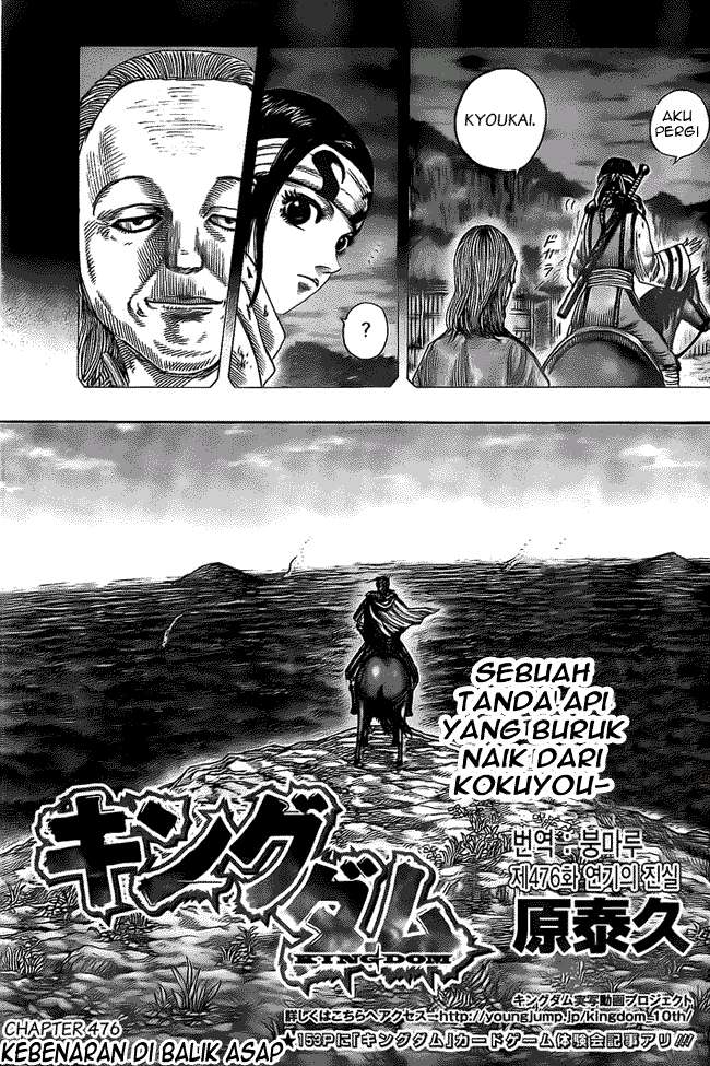 Kingdom Chapter 476 Gambar 3