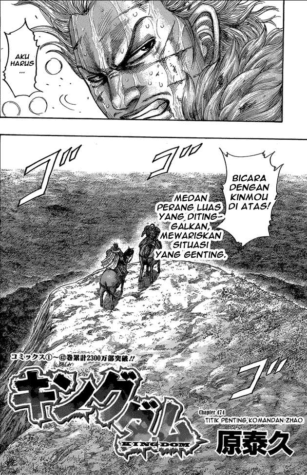 Manga Kingdom Chapter 474 gambar nomor 2