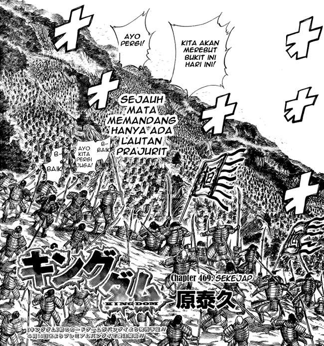 Kingdom Chapter 469 Gambar 3