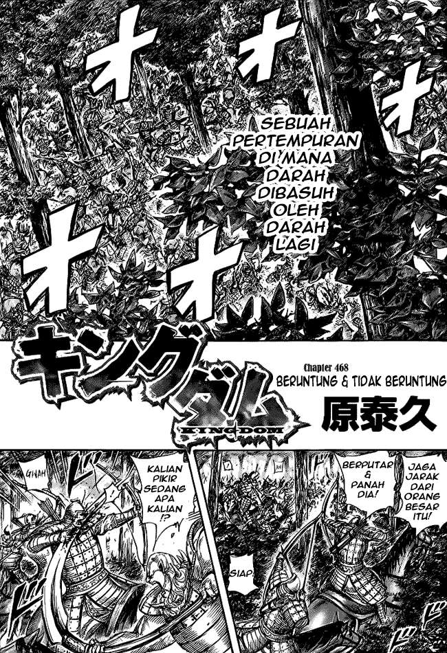 Komik Kingdom Chapter 468 gambar nomor 1