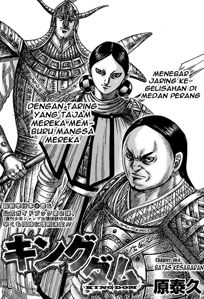 Komik Kingdom Chapter 464 gambar nomor 1