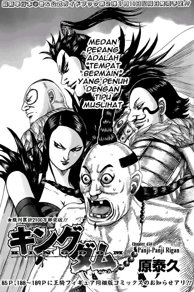 Komik Kingdom Chapter 458 gambar nomor 1