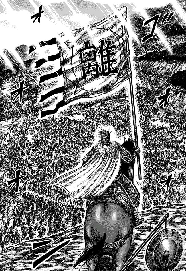Kingdom Chapter 458 Gambar 14