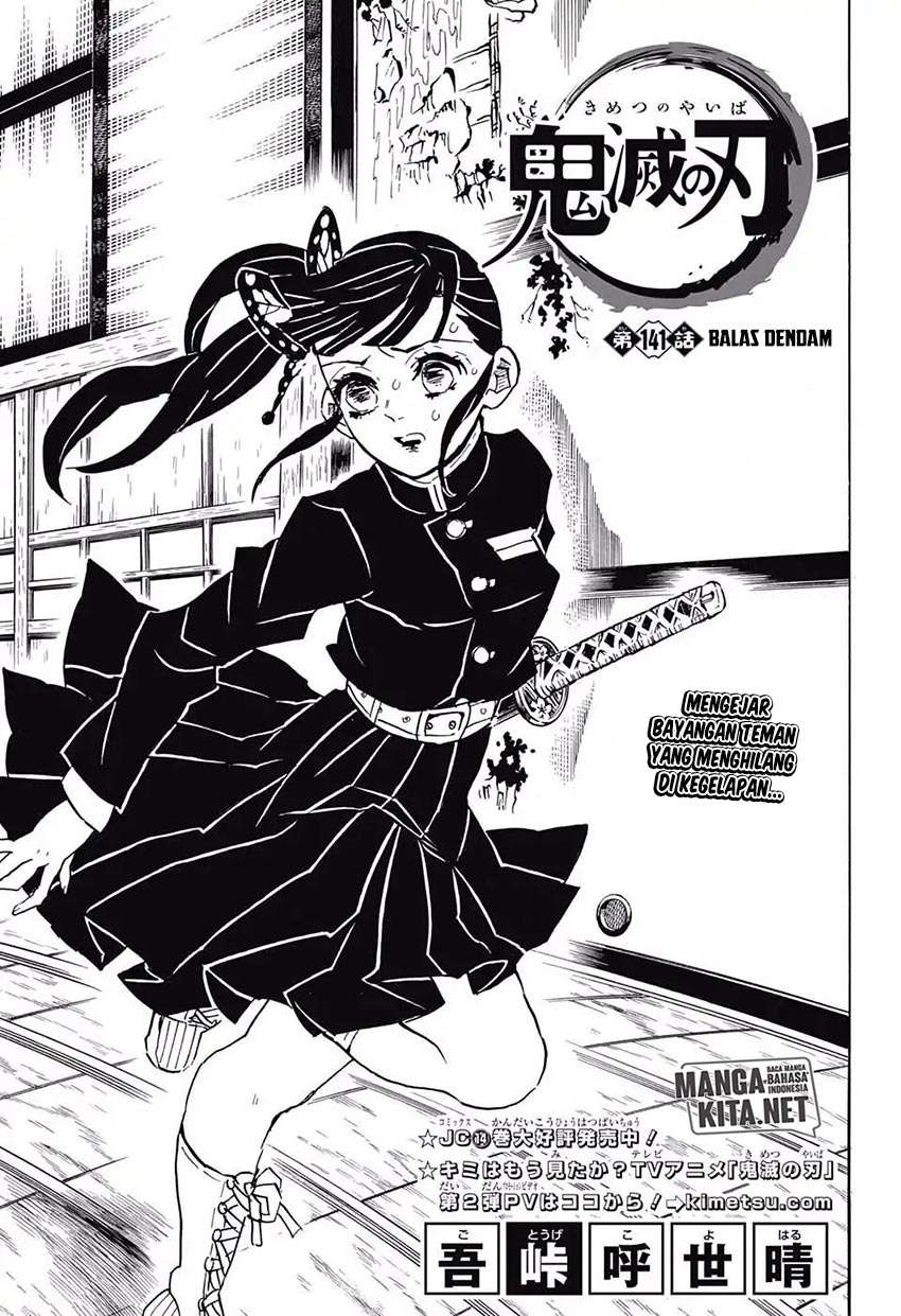 Manga Kimetsu no Yaiba Chapter 141 gambar nomor 2