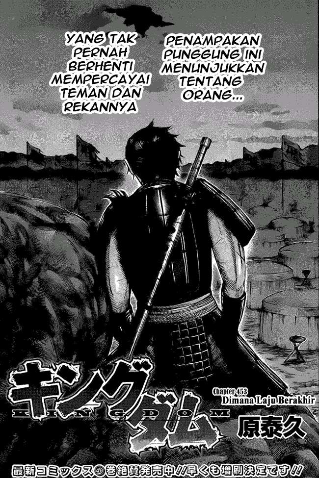 Kingdom Chapter 453 Gambar 3