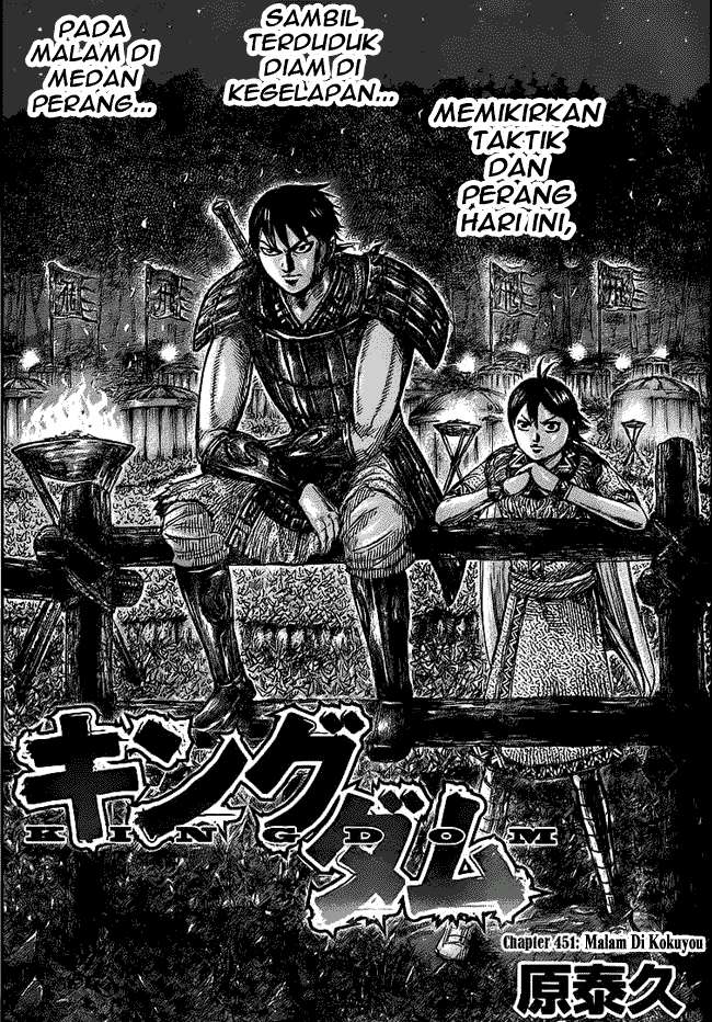 Komik Kingdom Chapter 451 gambar nomor 1