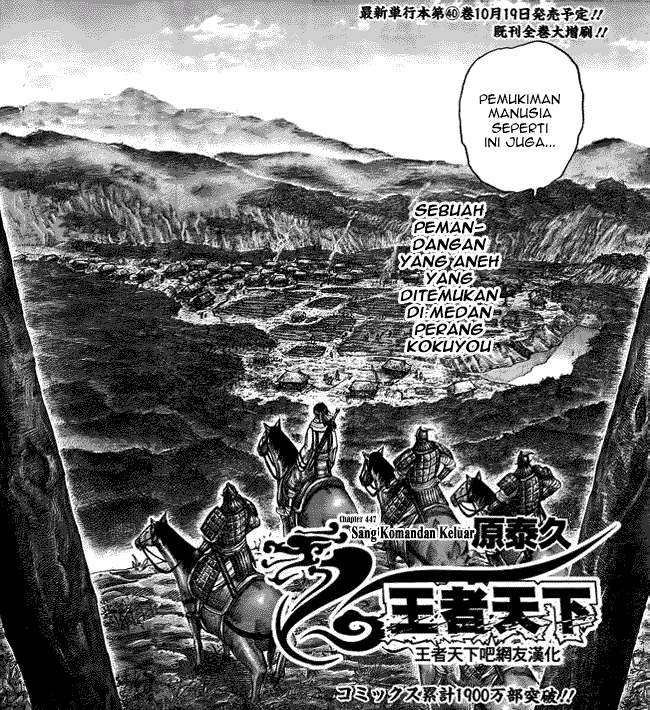 Manga Kingdom Chapter 447 gambar nomor 2