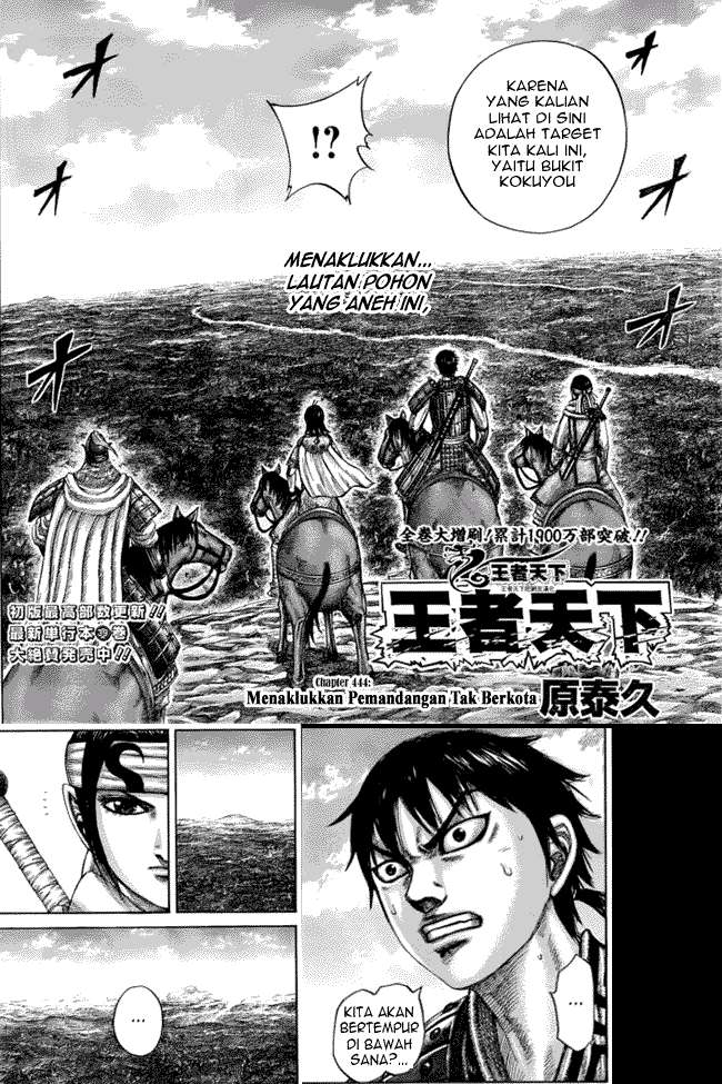Manga Kingdom Chapter 444 gambar nomor 2