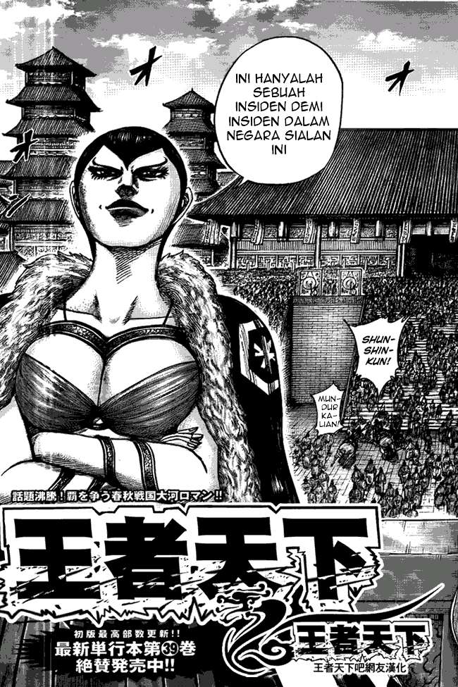 Kingdom Chapter 440 Gambar 3