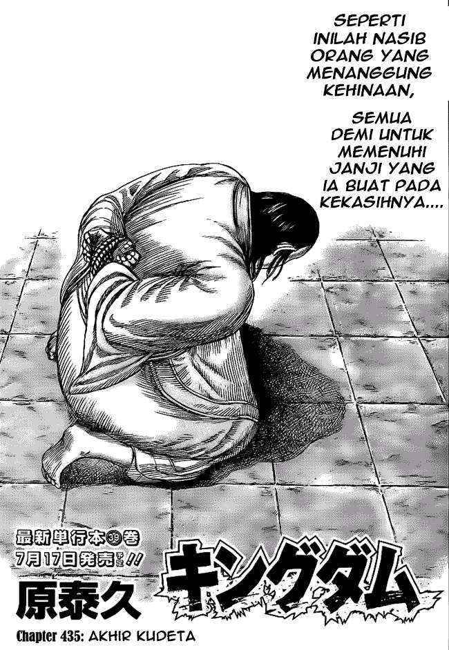 Komik Kingdom Chapter 435 gambar nomor 1