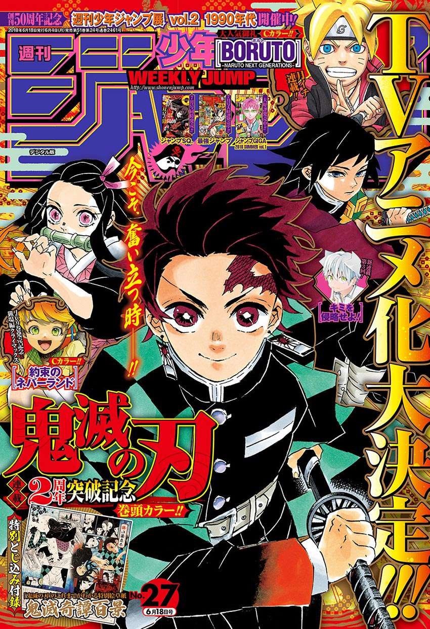 Manga Kimetsu no Yaiba Chapter 112 gambar nomor 2