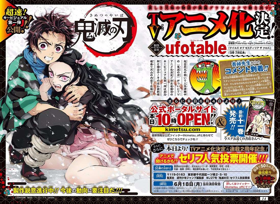 Kimetsu no Yaiba Chapter 112 Gambar 5
