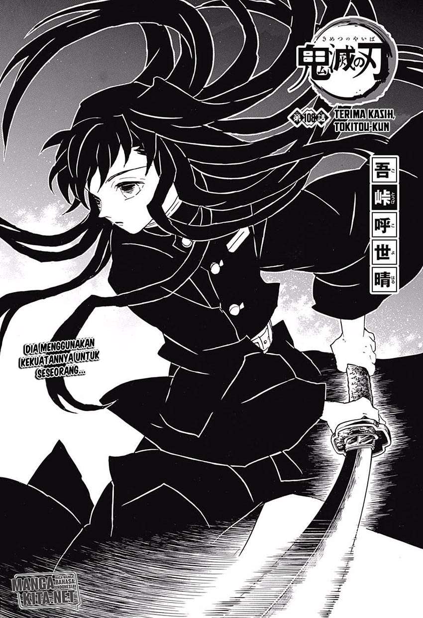 Manga Kimetsu no Yaiba Chapter 108 gambar nomor 2