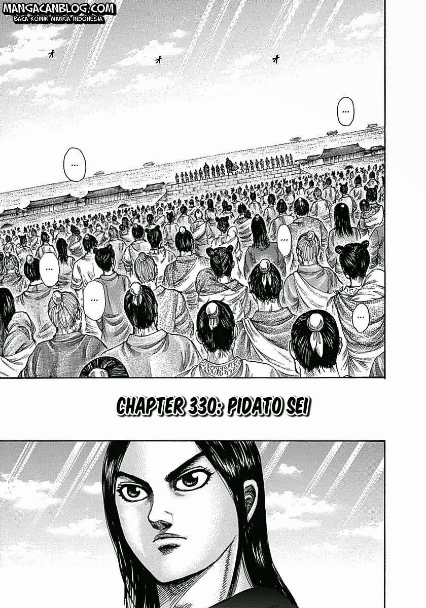 Manga Kingdom Chapter 330 gambar nomor 2