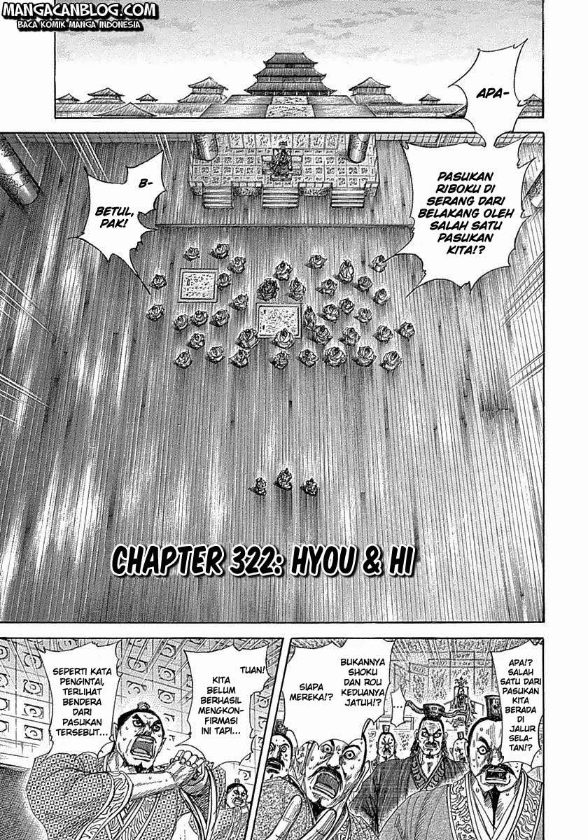 Manga Kingdom Chapter 322 gambar nomor 2