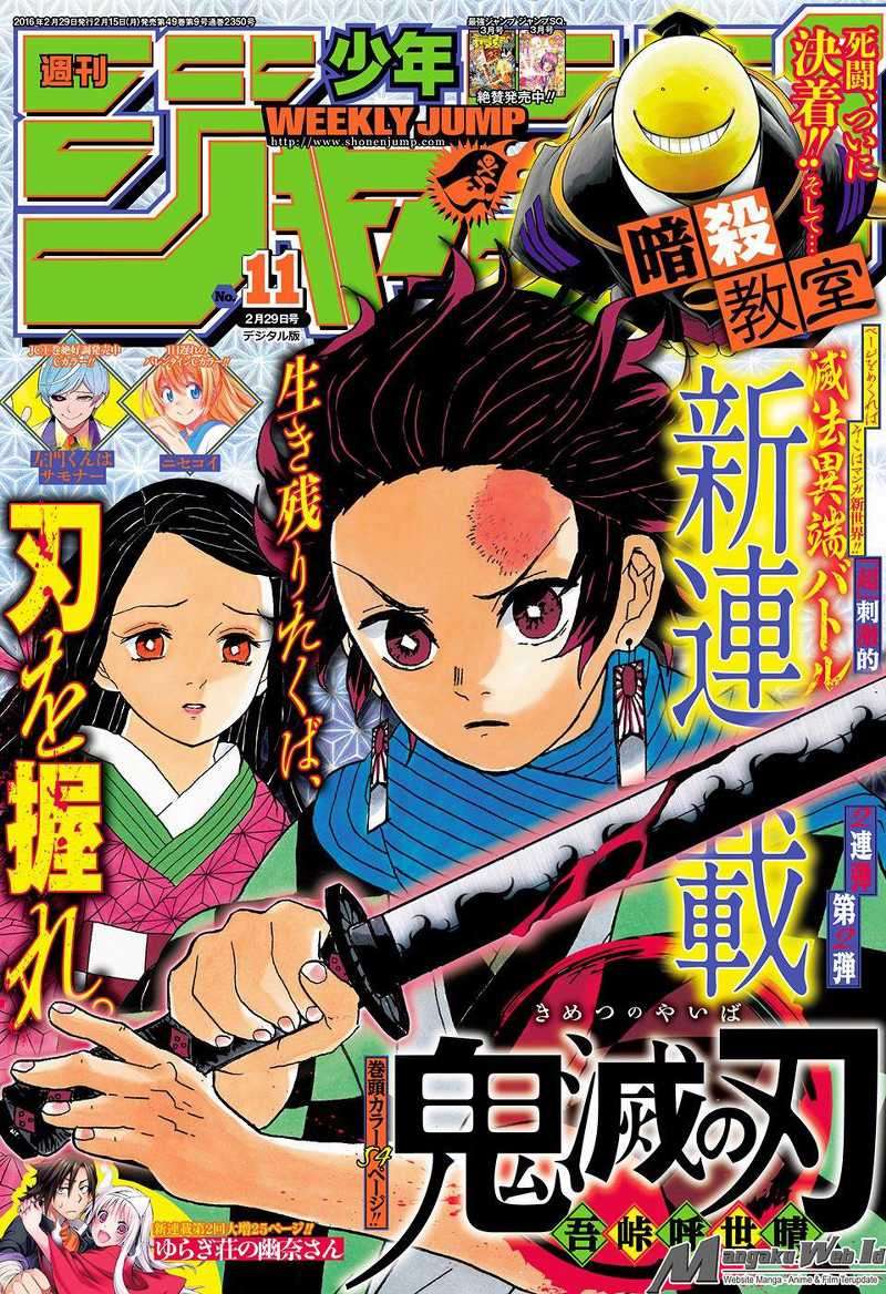 Komik Kimetsu no Yaiba Chapter 1 gambar nomor 1