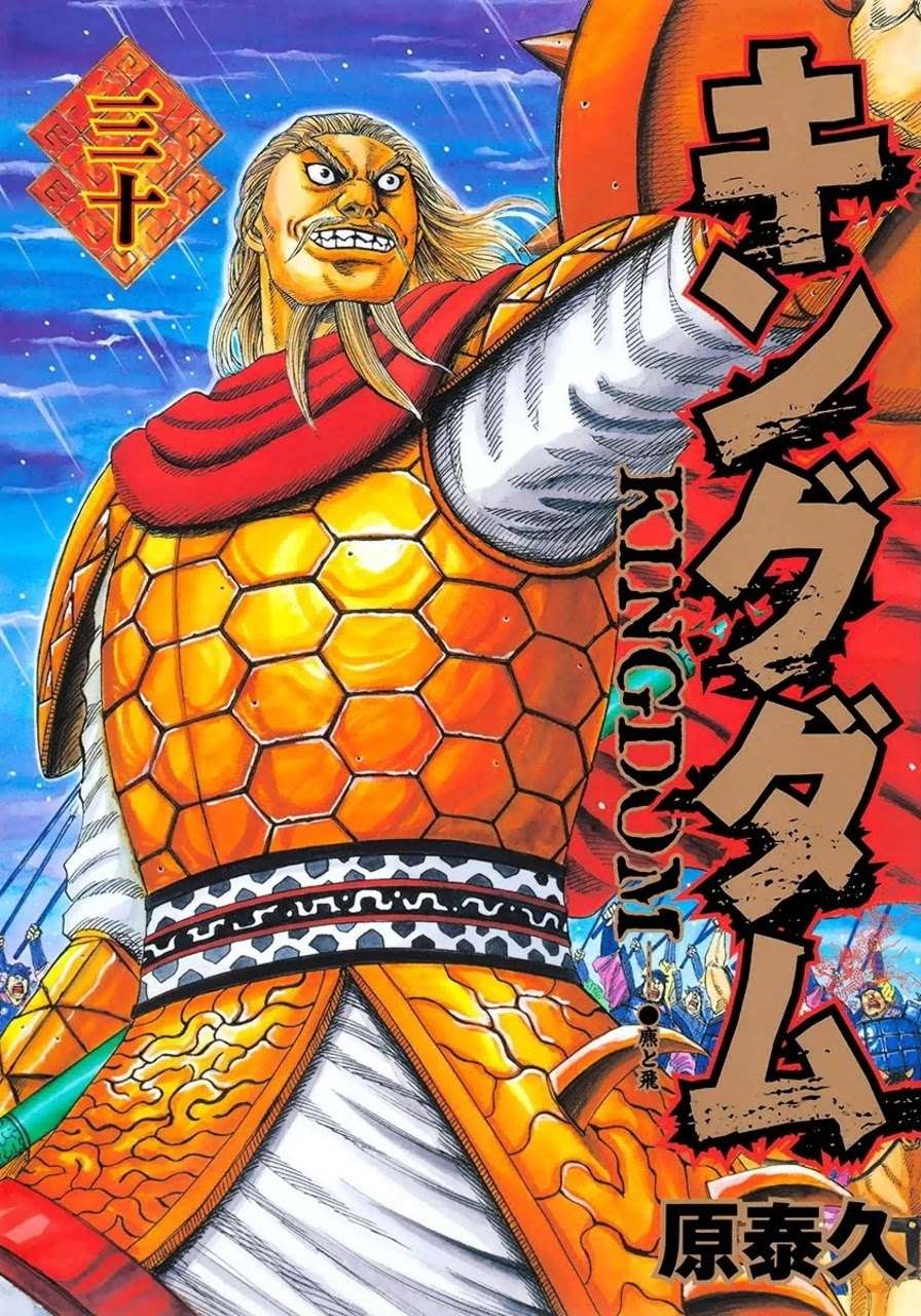 Komik Kingdom Chapter 317 gambar nomor 1