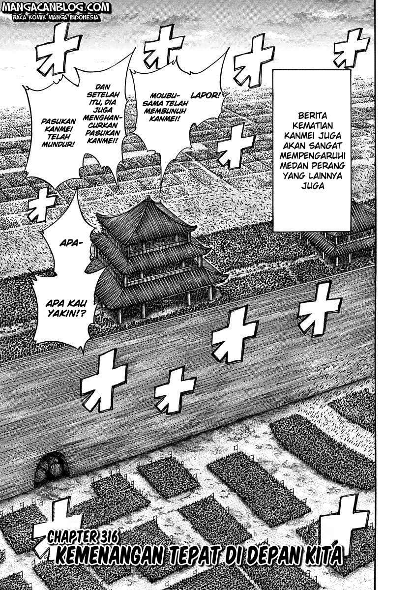 Manga Kingdom Chapter 316 gambar nomor 2