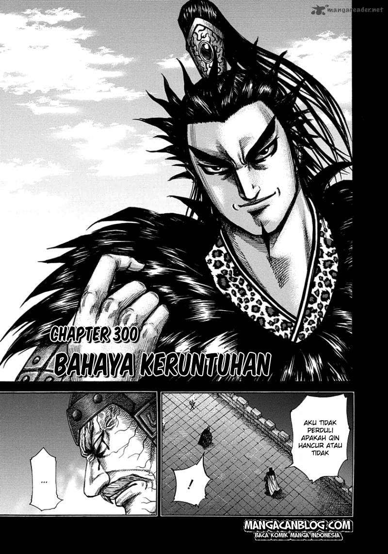 Manga Kingdom Chapter 300 gambar nomor 2