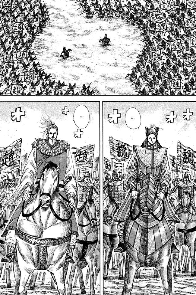 Kingdom Chapter 267 Gambar 9
