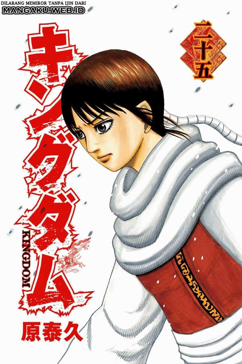 Manga Kingdom Chapter 262 gambar nomor 2