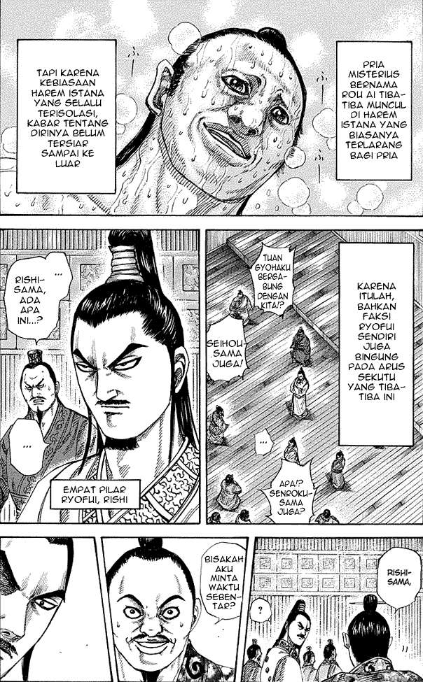 Kingdom Chapter 255 Gambar 6
