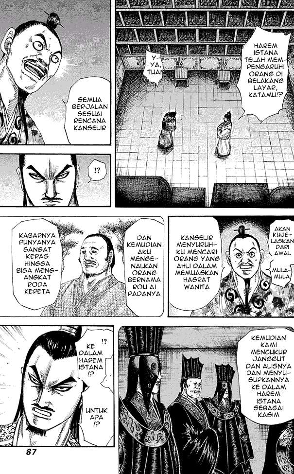 Kingdom Chapter 255 Gambar 7