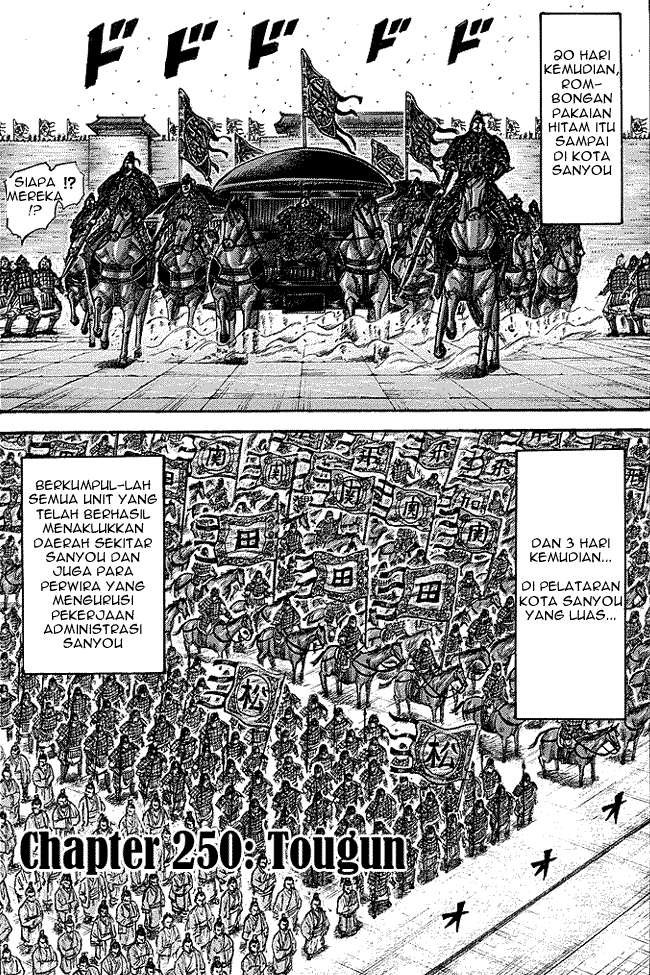 Manga Kingdom Chapter 250 gambar nomor 2