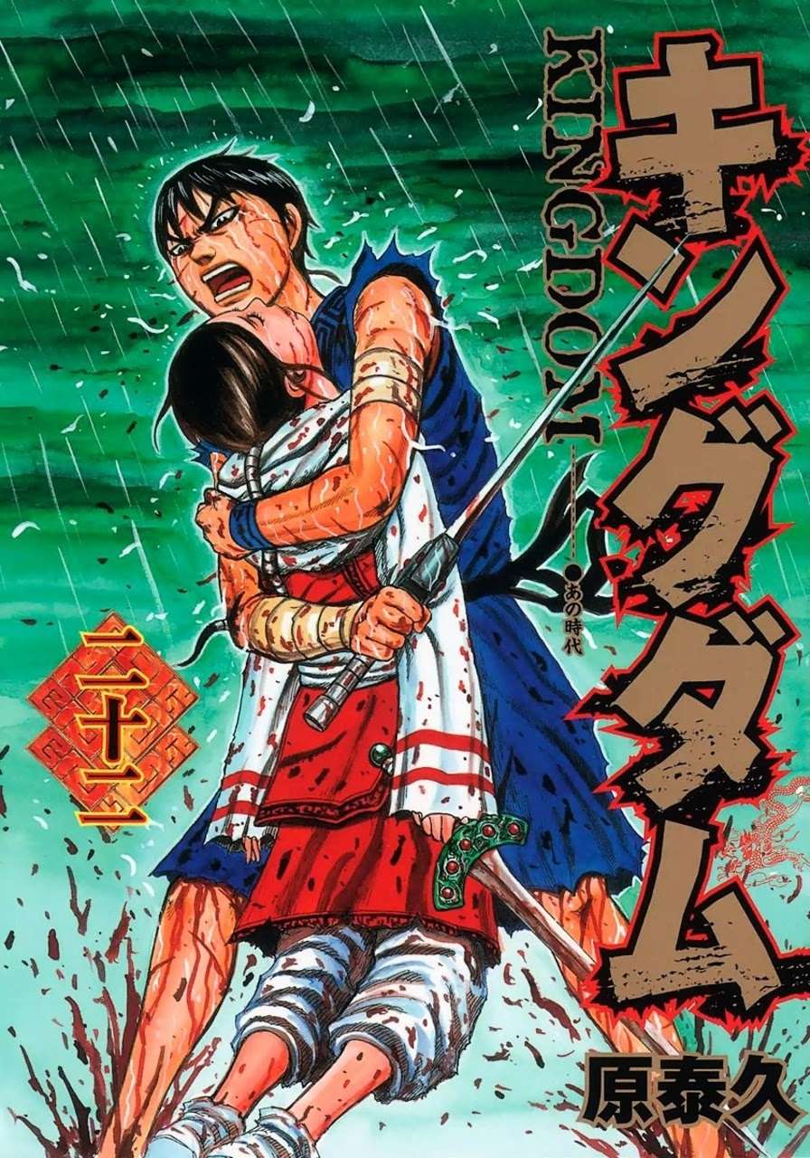 Komik Kingdom Chapter 229 gambar nomor 1