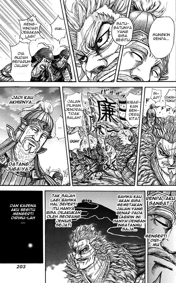 Kingdom Chapter 228 Gambar 15