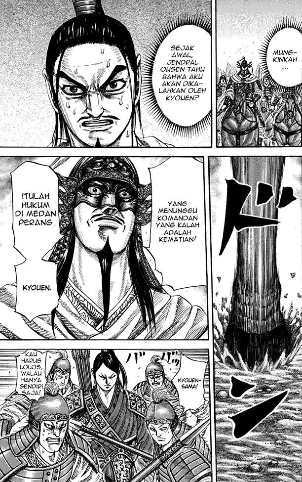 Kingdom Chapter 221 Gambar 4