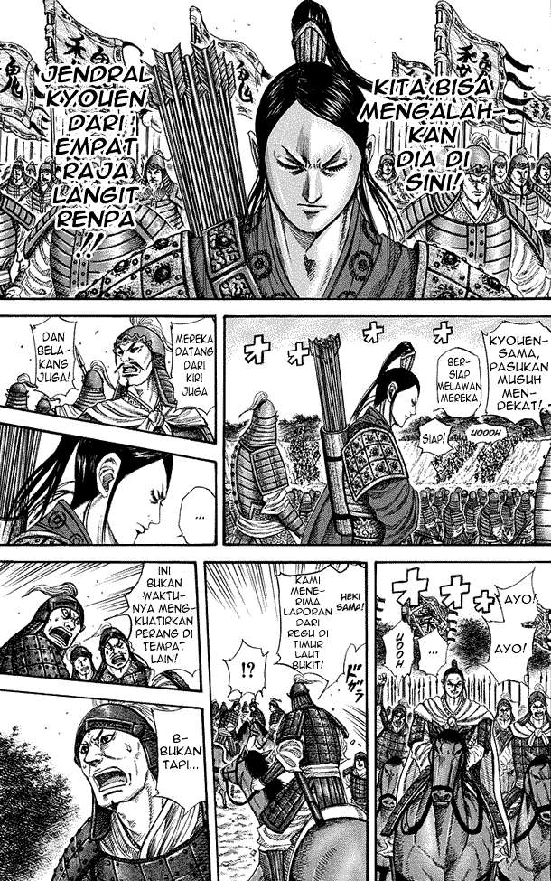 Kingdom Chapter 220 Gambar 7