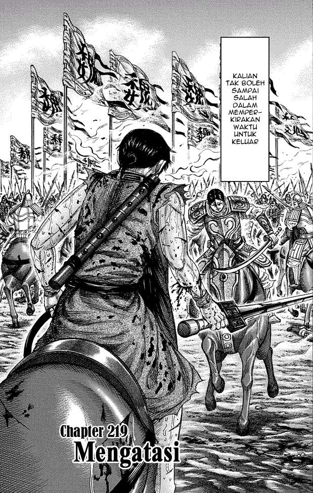 Kingdom Chapter 219 Gambar 3