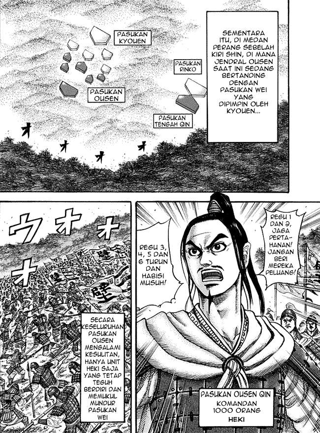 Kingdom Chapter 218 Gambar 11