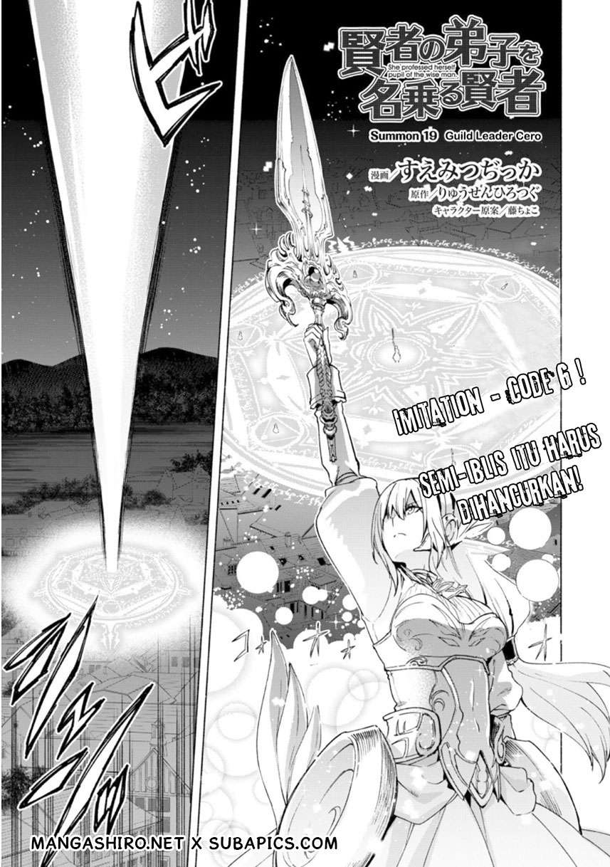 Manga Kenja No Deshi Wo Nanoru Kenja Chapter 19 gambar nomor 2