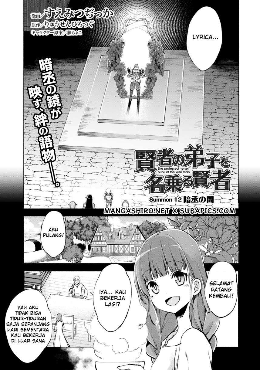 Manga Kenja No Deshi Wo Nanoru Kenja Chapter 12 gambar nomor 2