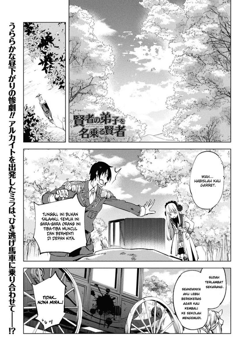 Manga Kenja No Deshi Wo Nanoru Kenja Chapter 8 gambar nomor 2