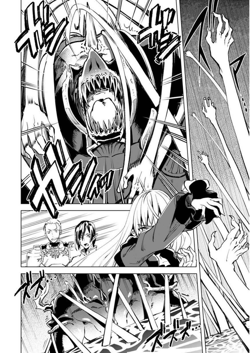 Kenja No Deshi Wo Nanoru Kenja Chapter 7 Gambar 10