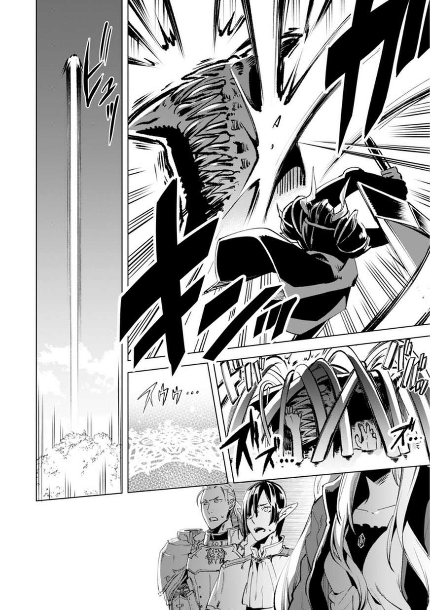 Kenja No Deshi Wo Nanoru Kenja Chapter 7 Gambar 12