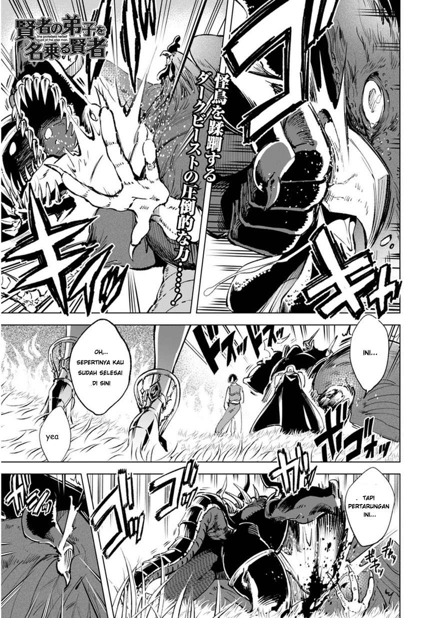 Manga Kenja No Deshi Wo Nanoru Kenja Chapter 7 gambar nomor 2