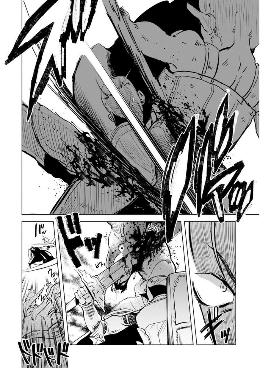 Kenja No Deshi Wo Nanoru Kenja Chapter 5 Gambar 17