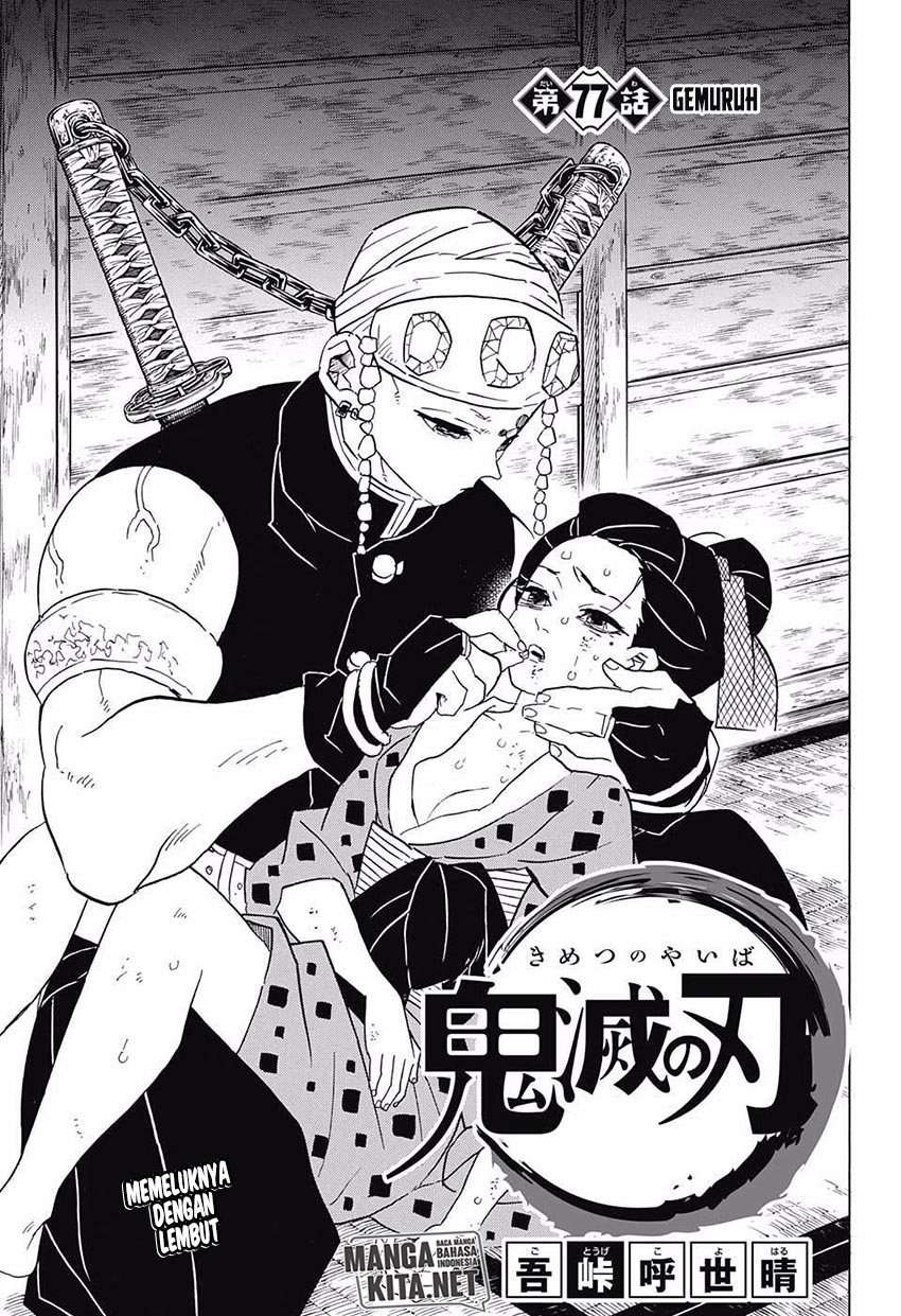 Manga Kimetsu no Yaiba Chapter 77 gambar nomor 2