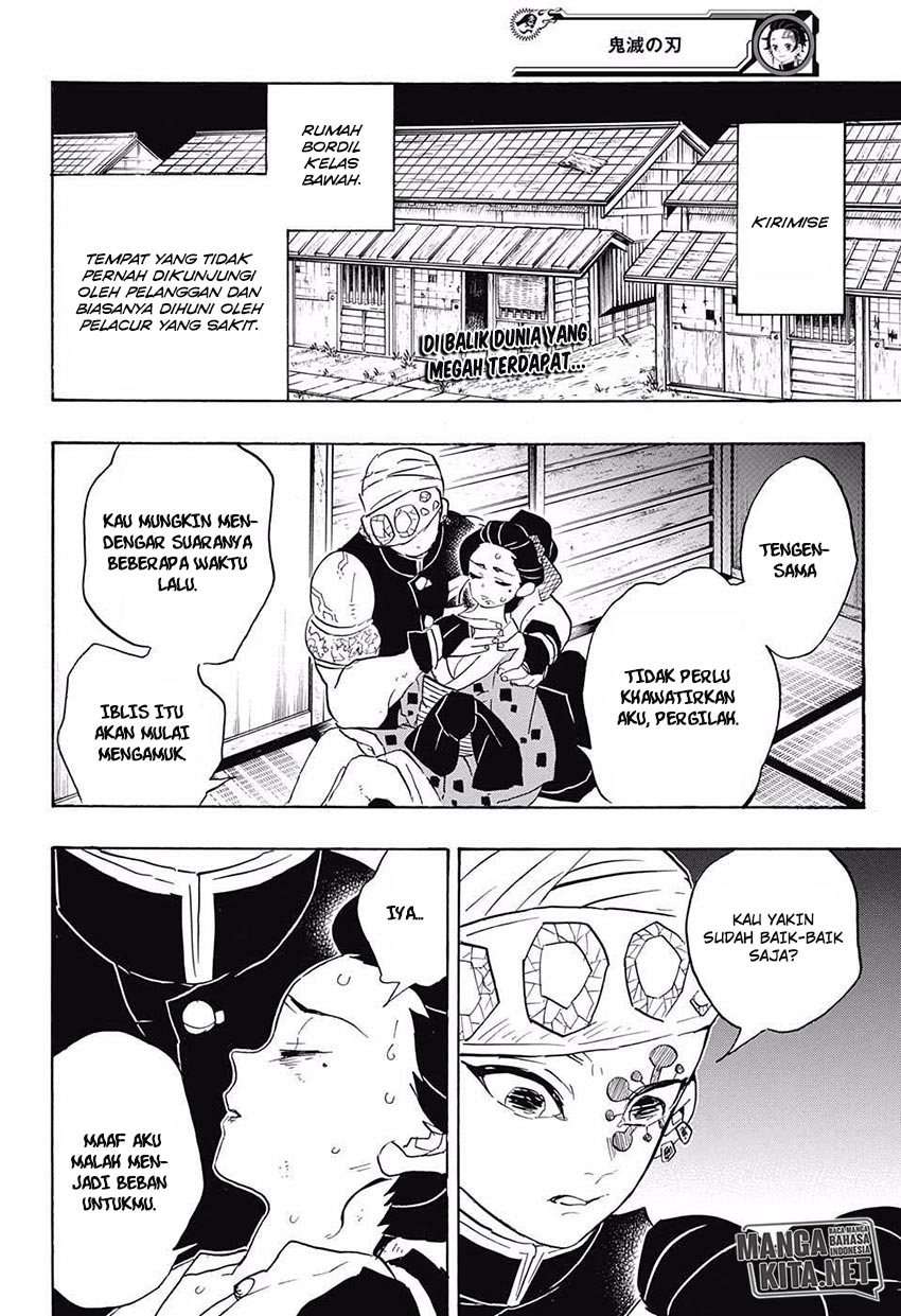 Kimetsu no Yaiba Chapter 77 Gambar 3