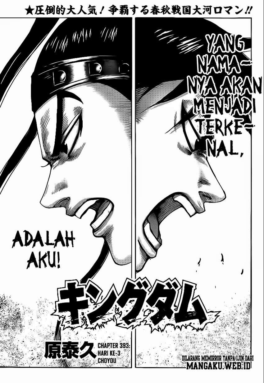 Komik Kingdom Chapter 393 gambar nomor 1